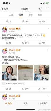 娱乐圈吃瓜合集网盘下载百度云